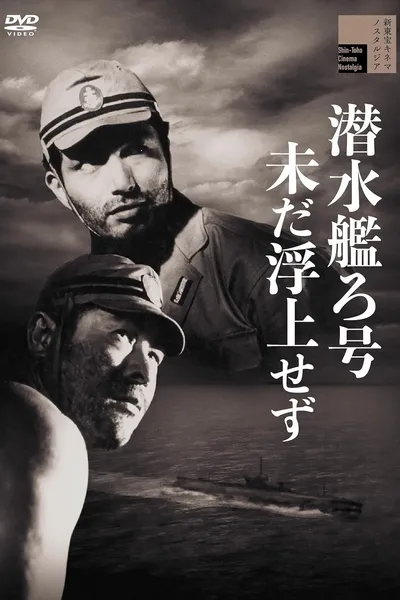 Submarine Ro Hasn't Surfaced