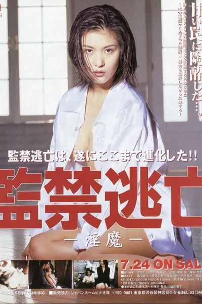 Confinement Escape: Inccubus