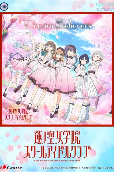 Debut Mini Album "Dream Believers" Release Memorial Event