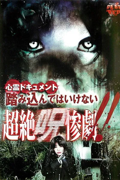 Psychic Documentary: Do Not Step In - Transcendent Cursed Tragedy!!