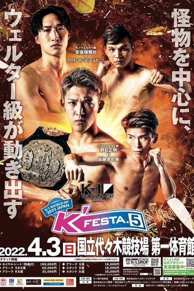K-1 WORLD GP 2022: K'FESTA 5