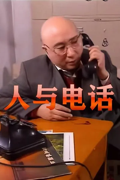 Man and Telephone