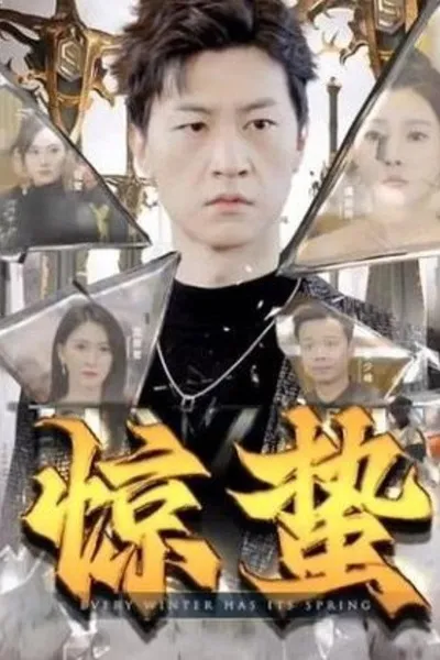 Every Winter Has Its Spring