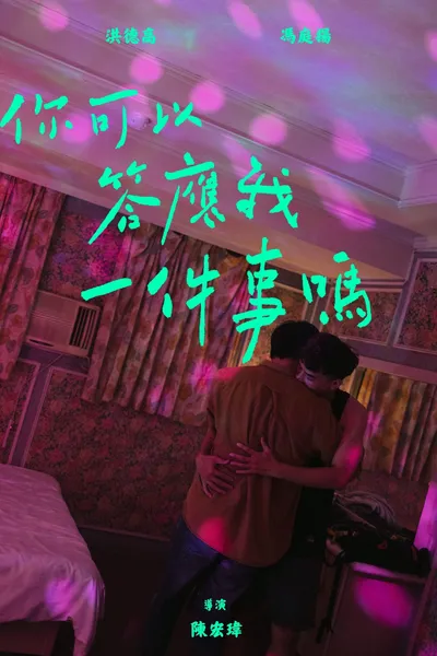 Can You Promise Me One Thing?