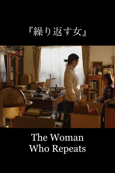The Woman Who Repeats