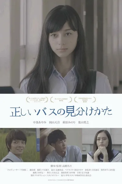 How to Identify the Right Bus