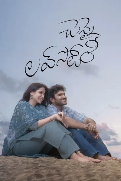 Chennai Love Story