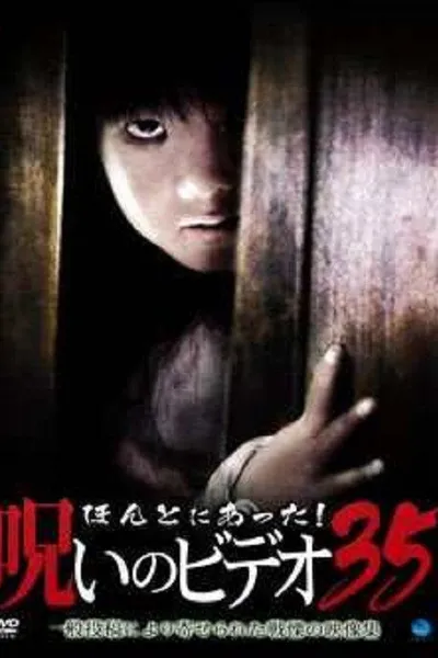 Honto Ni Atta! Noroi No Video 35