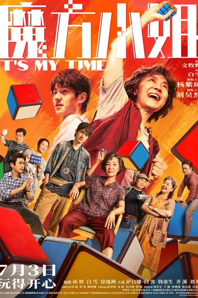 It's My Time