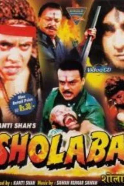 Shola Bai