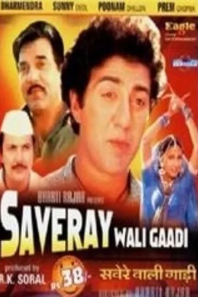 Saveray Wali Gaadi