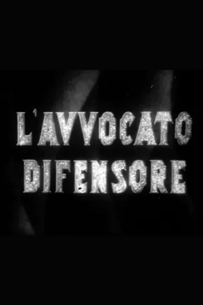 L'avvocato difensore
