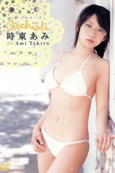 occhiali オッキアーリ