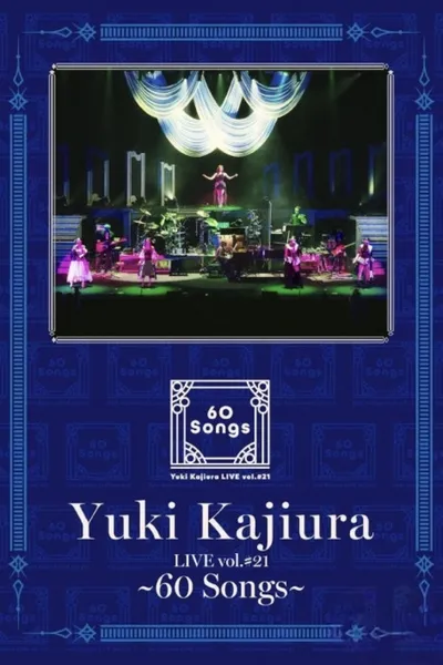 梶浦由記 『Yuki Kajiura LIVE vol.#21～60 Songs～』