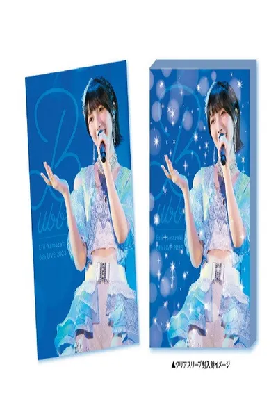 Erii Yamazaki 6th LIVE 2023 Bubble