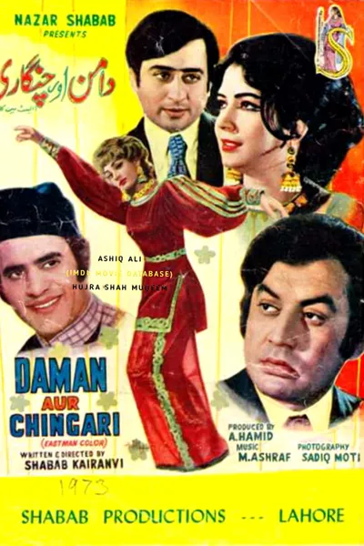 Daman Aur Chingari