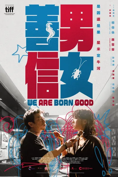 We Are Born Good