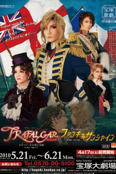 Trafalgar ~Nelson, His Love and Miracle~