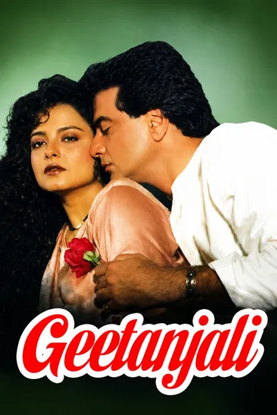 Geetanjali