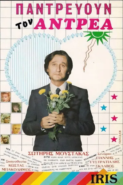 They are marrying Andrea!