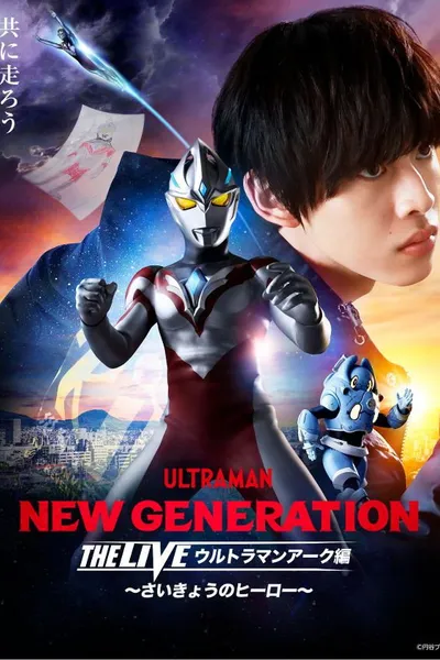 NEW GENERATION THE LIVE: Ultraman Arc - The Ultimate Hero