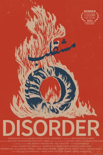 Disorder