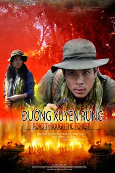 Road Through The Forest