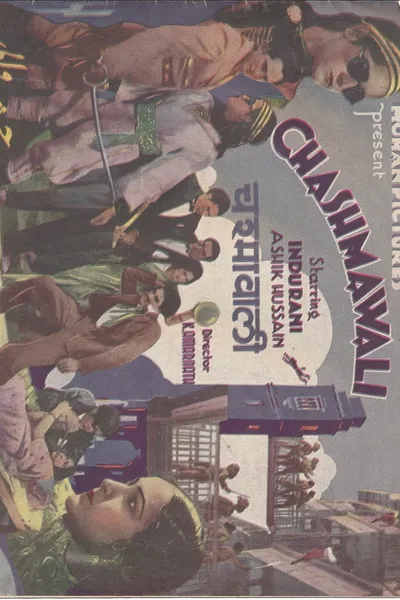 Chasmawali
