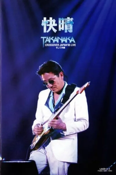 Takanaka Crossover Japan '05 Live