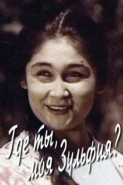 Where Are You, My Zulfiya