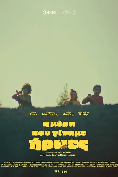 The Day We Became Heroes