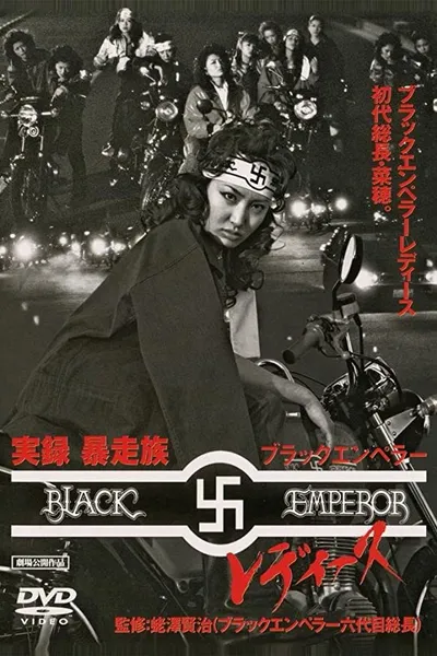 Black Emperor Ladies