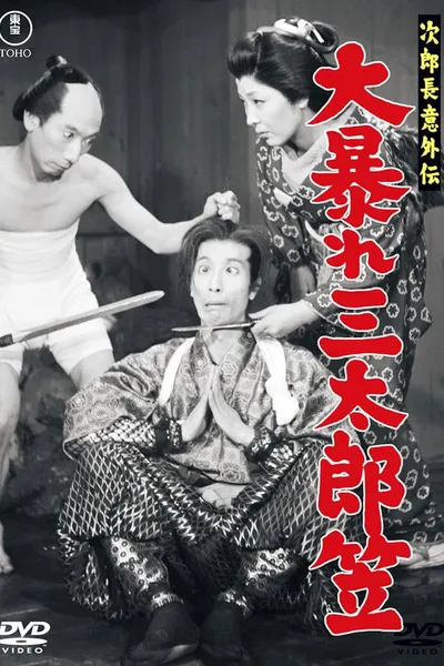 The Surprising Legend of Jirocho: Santaro Battles His Hat