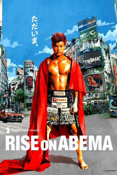 RISE on ABEMA