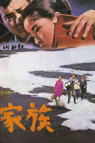 Where Spring Comes Late