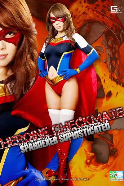 Superheroine Sophisticated in Spandex Suit Is Defeated by Villains (2013)