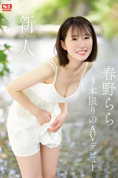 Rookie NO.1 STYLE – AV Debut of Haruno Rara