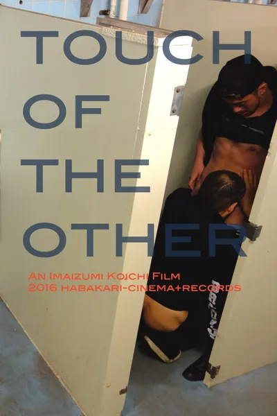 Touch of the Other