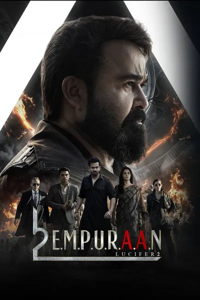 L2: Empuraan