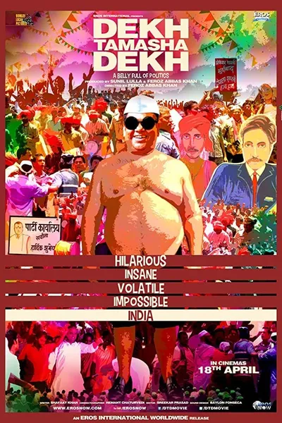 Dekh Tamasha Dekh