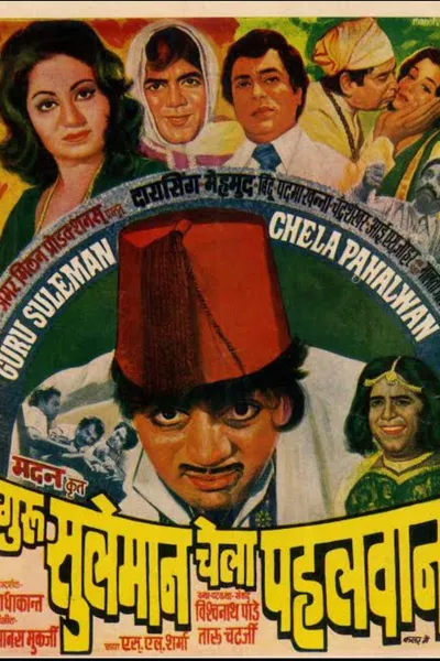 Guru Suleman Chela Pahelwan