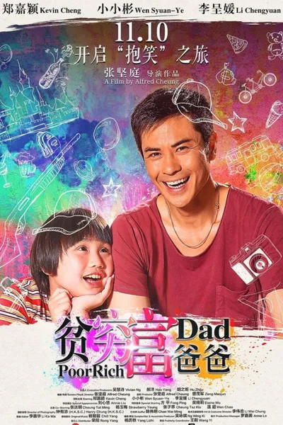 My Poor Rich Father
