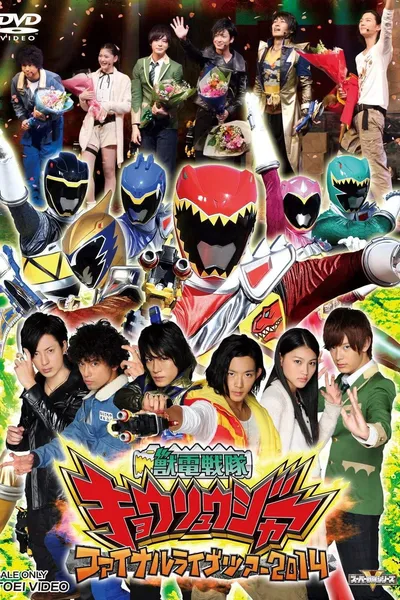 Zyuden Sentai Kyoryuger Final Live Tour 2014