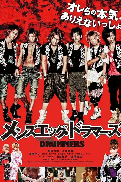 Men's Egg Drummers