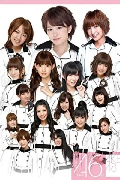 Team A 6th Stage "Mokugekisha"