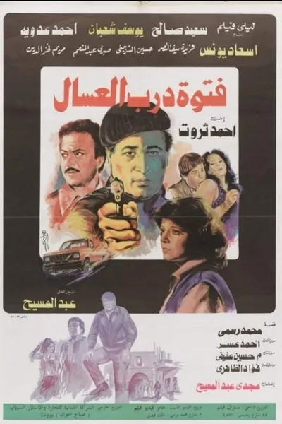 Fatuat darab aleisal