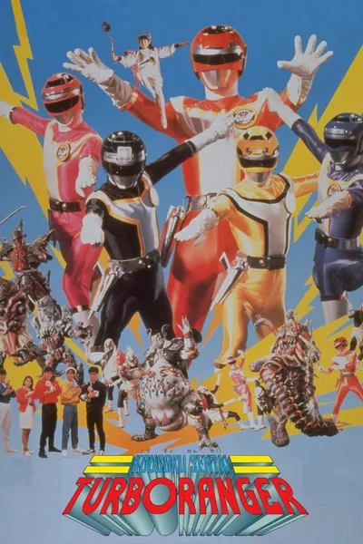 Kousoku Sentai Turboranger: The Movie
