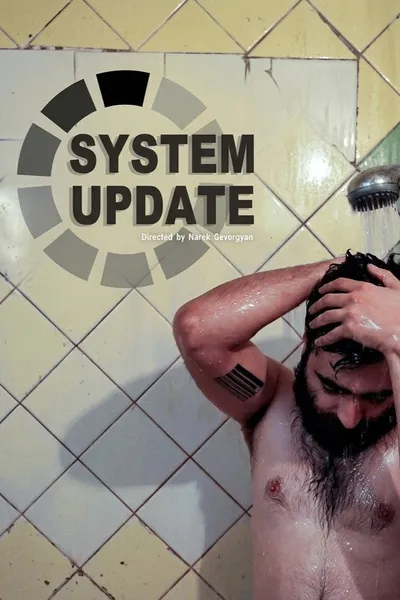 System update. You are what you hear