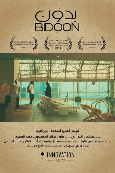 Bidoon
