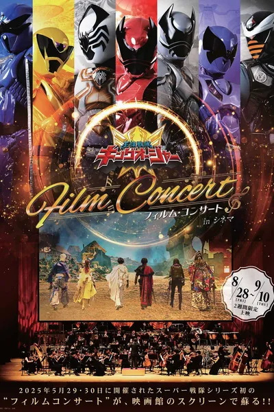 Ohsama Sentai King-Ohger Film Concert in Cinema